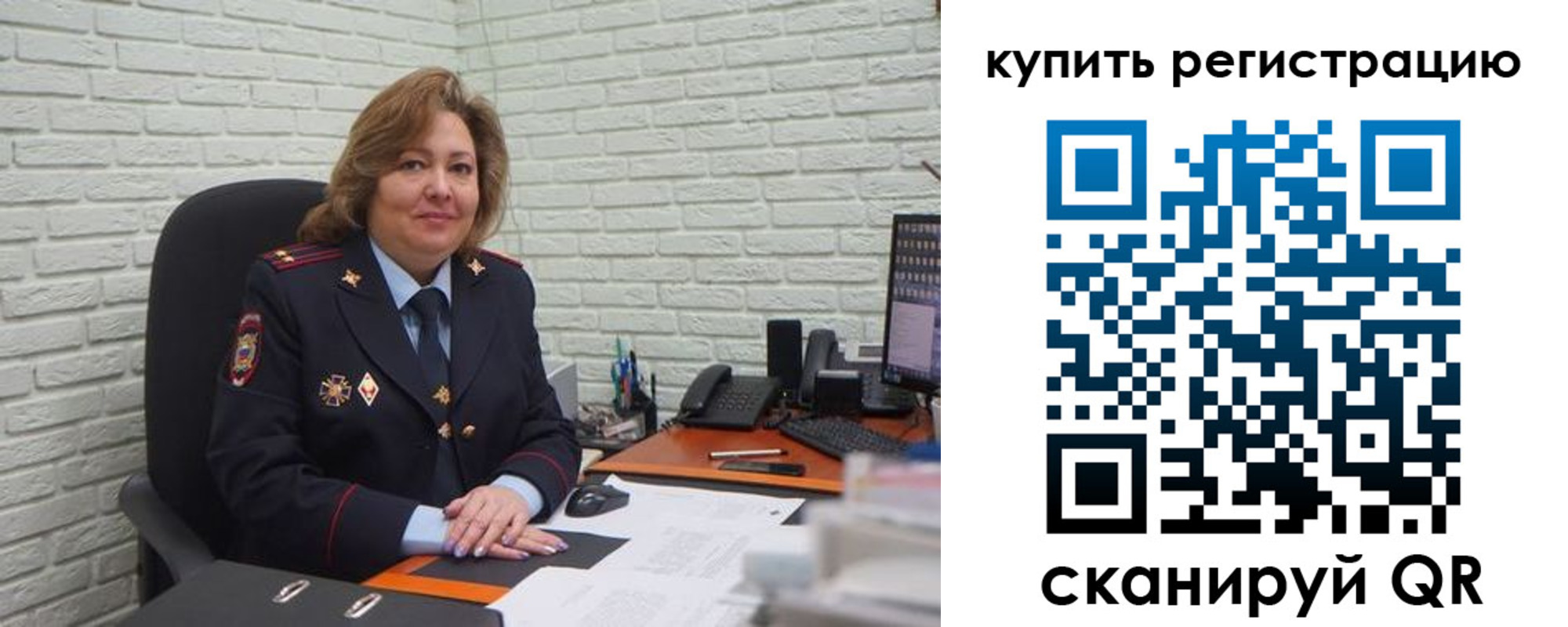 регистрация для дет. сада в Нефтекумске