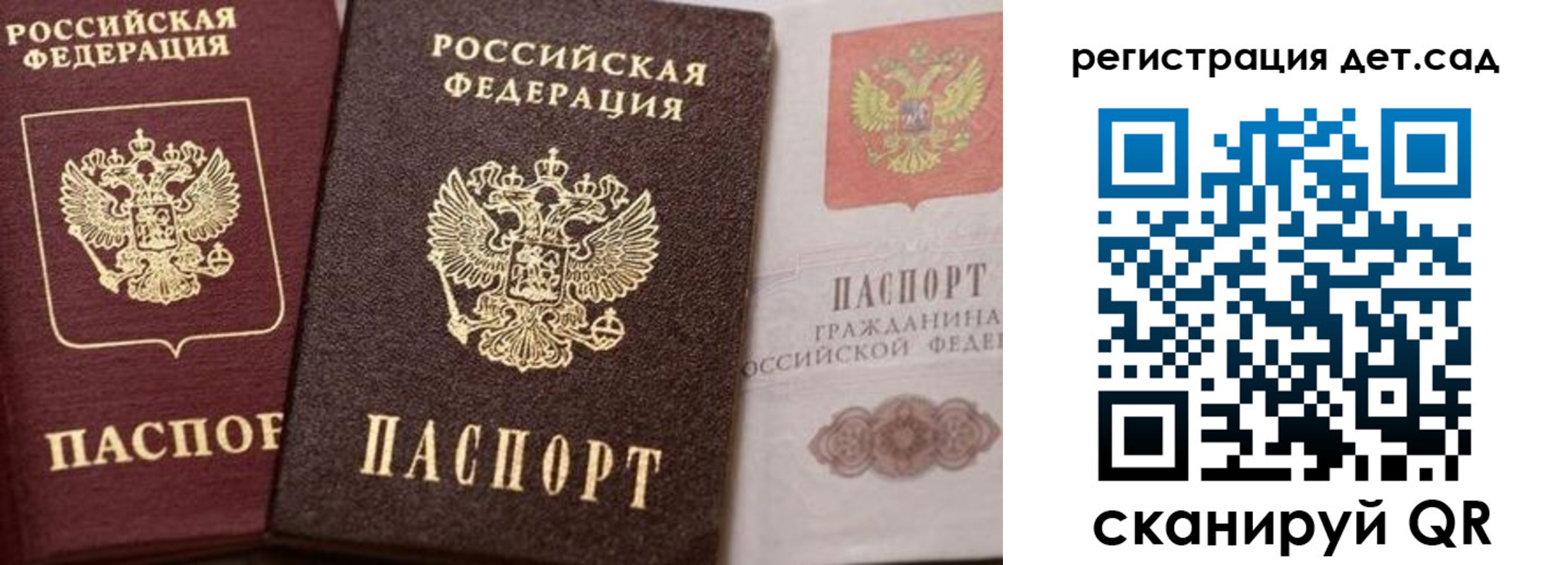 купить прописку в Нефтекумске